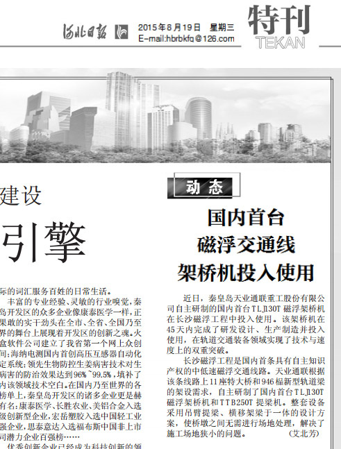 ŷ�ǹ���(�й���)���ٷ���վ