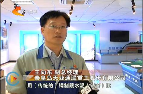 ŷ�ǹ���(�й���)���ٷ���վ