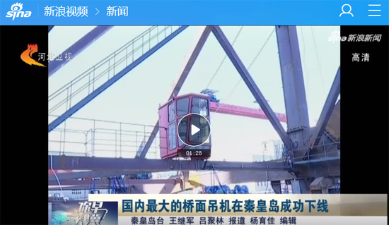 ŷ�ǹ���(�й���)���ٷ���վ