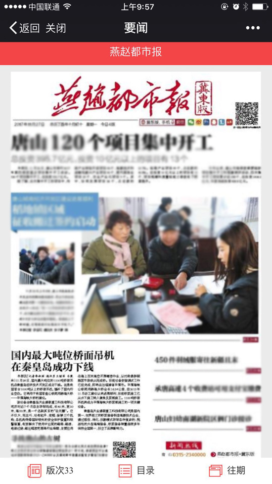 ŷ�ǹ���(�й���)���ٷ���վ