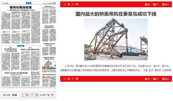 ŷ�ǹ���(�й���)���ٷ���վ