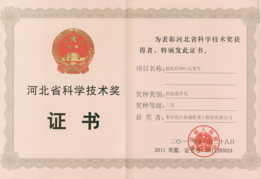 ŷ�ǹ���(�й���)���ٷ���վ