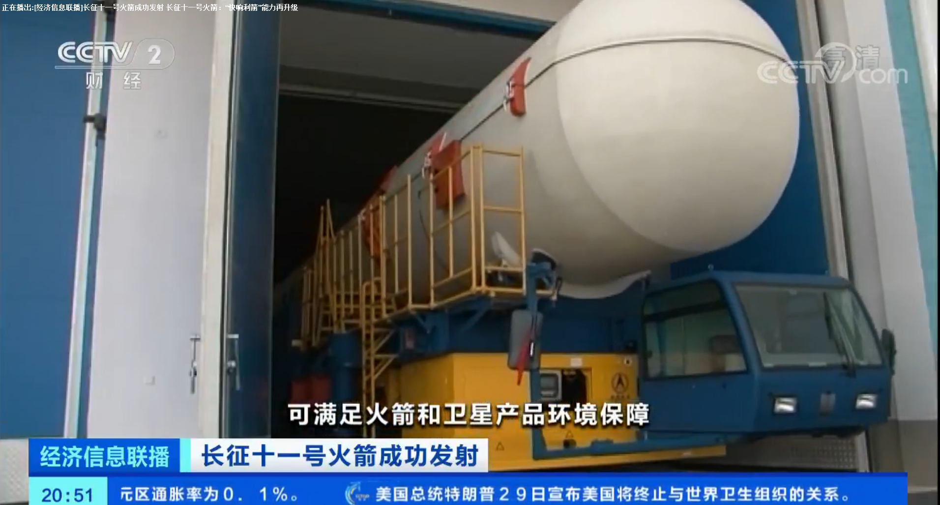 ŷ�ǹ���(�й���)���ٷ���վ