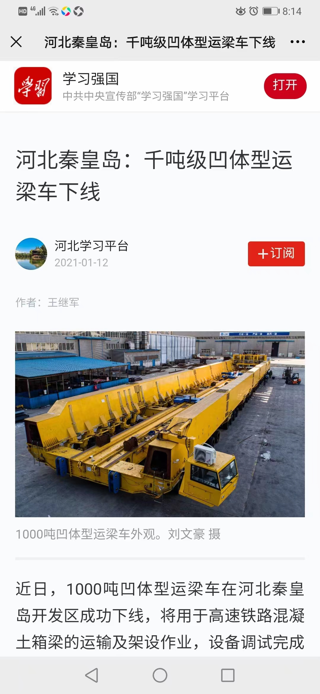 ŷ�ǹ���(�й���)���ٷ���վ