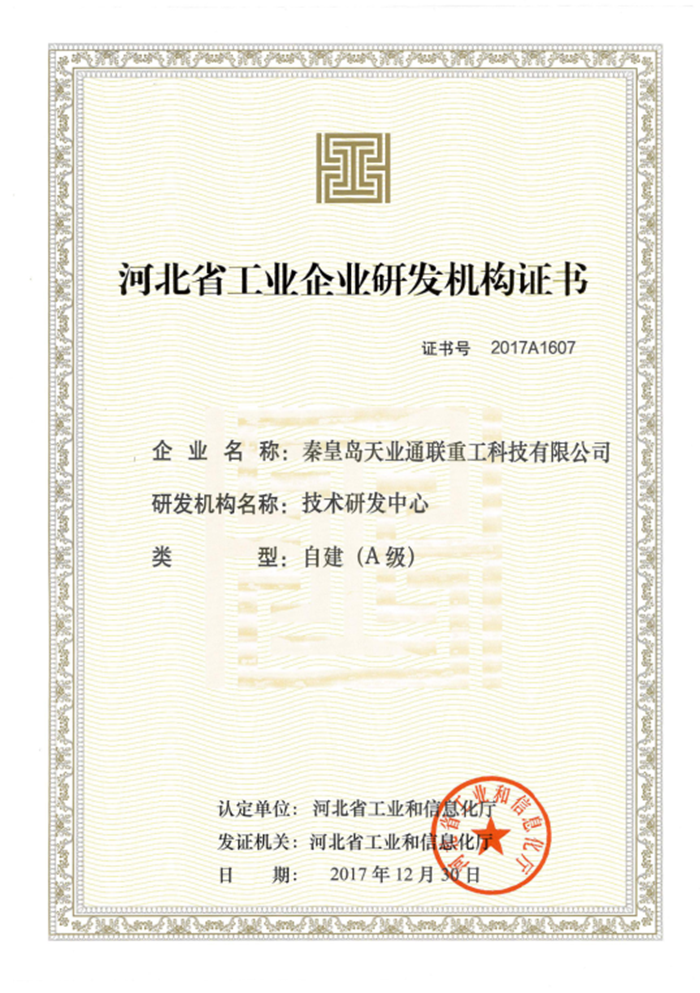 ŷ�ǹ���(�й���)���ٷ���վ