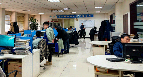 ŷ�ǹ���(�й���)���ٷ���վ