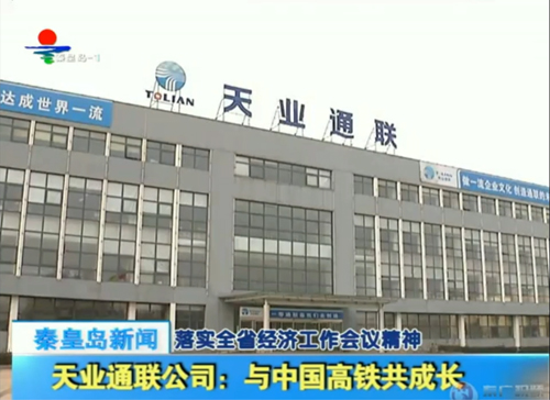 ŷ�ǹ���(�й���)���ٷ���վ