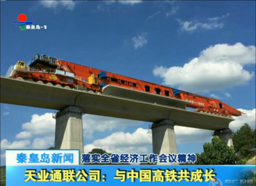 ŷ�ǹ���(�й���)���ٷ���վ