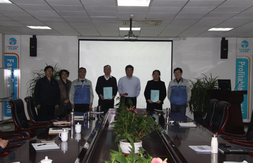 欧亚国际(中国区)·官方网站