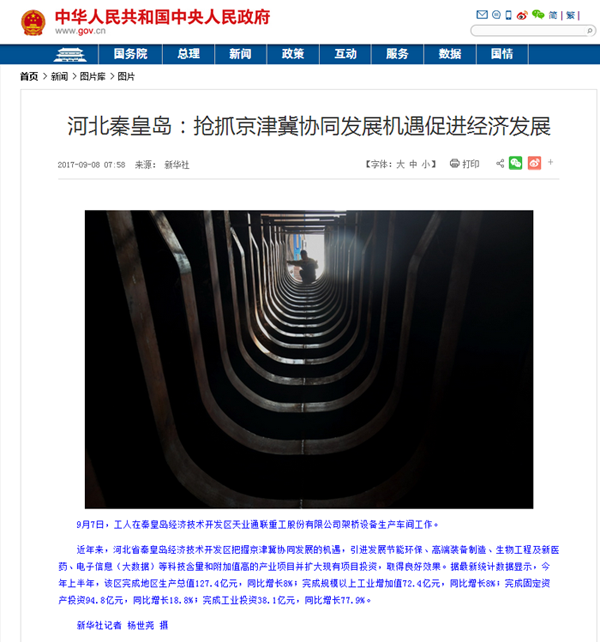 ŷ�ǹ���(�й���)���ٷ���վ