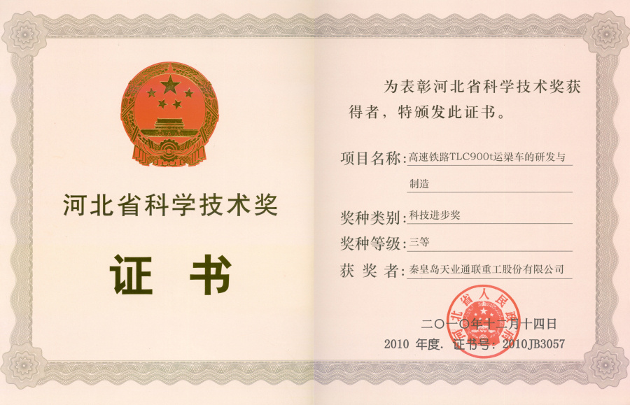 ŷ�ǹ���(�й���)���ٷ���վ