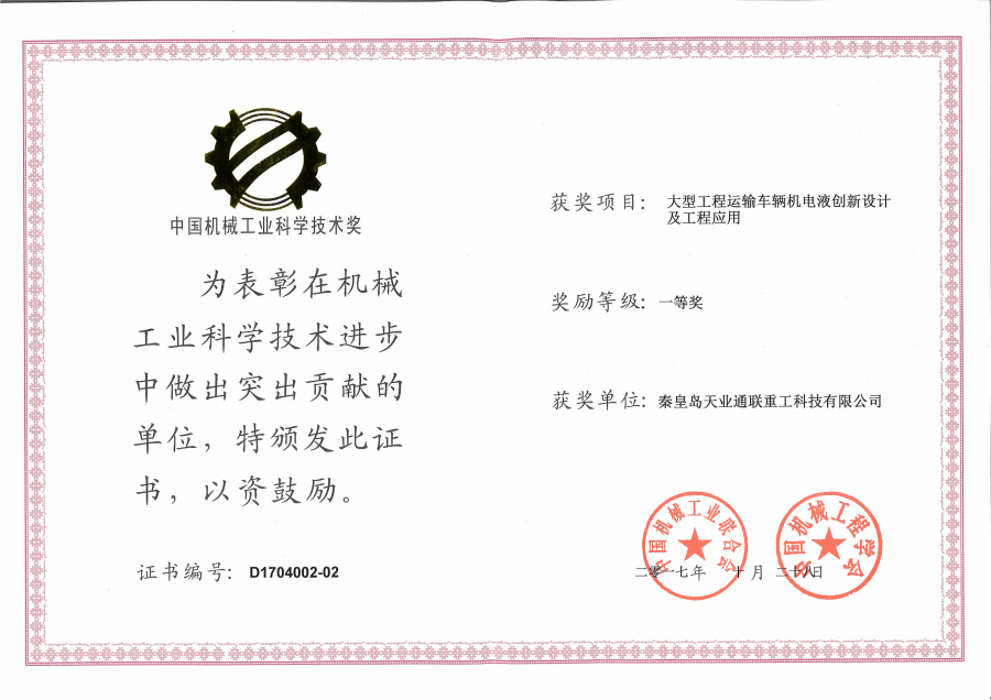 ŷ�ǹ���(�й���)���ٷ���վ