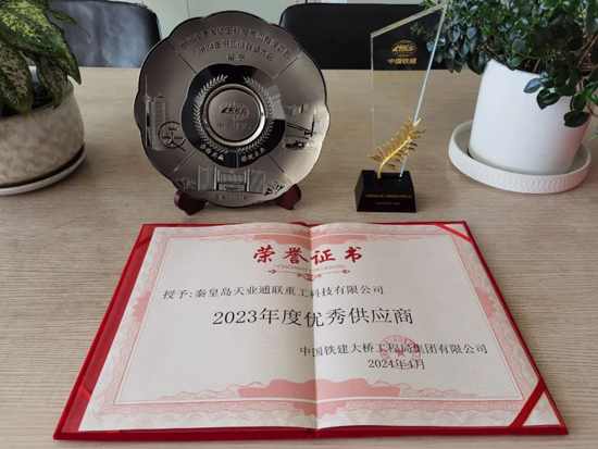 欧亚国际(中国区)·官方网站